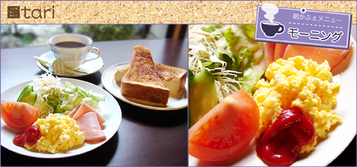 モーニング 画像