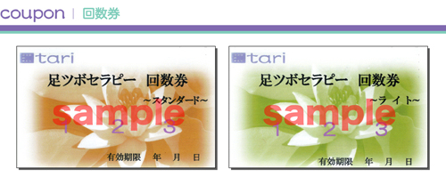 足ツボ画像 画像